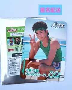 楽天イーグルス #32中島大輔① テレホン カード風 カード 昭和平成レトロ