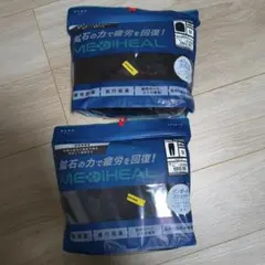 メディヒール アクティブ ダンボールスウェット M　上下セット ブラック