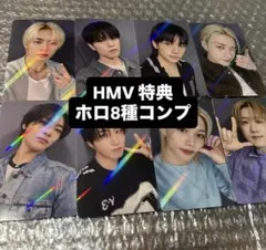 straykids do it スキズ HMV トレカ 特典 ホロ コンプ