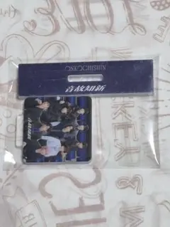 Snow Man　音故知新 特典　SnowMan スタンプ　　【mk-12】