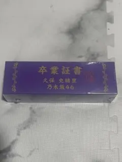 Item thumbnail for item 014f78e5-0180-43db-9714-b633379e9e57