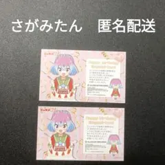 Item thumbnail for item 82d49b5e-af75-4368-ae24-fbcc30f90c86