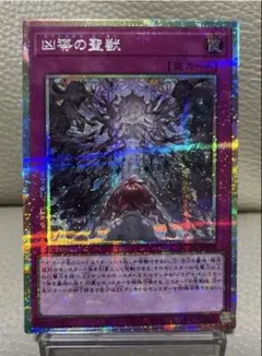 2026年最新】ドラグマ スリーブの人気アイテム - メルカリ