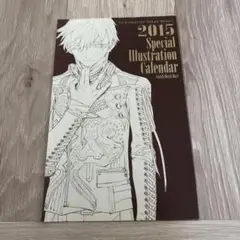東京喰種カレンダー 2019＆2020 未使用 エンスカイ公式 on X: 