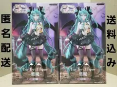 初音ミク フィギュア Trio－Try－iT 悪魔 ラスカル 2体セット匿名配送