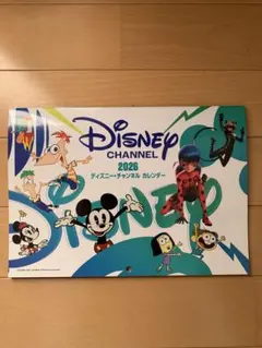 Disney Channel 2026 壁掛けカレンダー