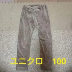 コーデュロイパンツ ボトムス