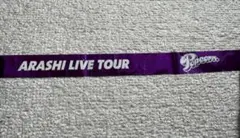 嵐 popcorn 銀テープ 1ロゴ