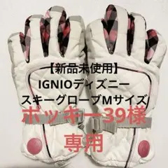 【新品未使用】IGNIO ディズニー　スキー・スノーボード用グローブ Mサイズ