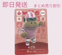 ゆるり様 リクエスト 2点 まとめ商品