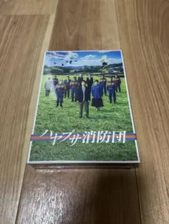 ハヤブサ消防団 Blu-rayBOX 71JaUfi4wVL.jpg