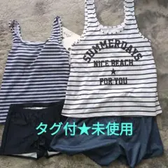 お揃コーデ可★未使用　水着セット