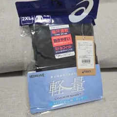 green様 リクエスト 4点 まとめ商品