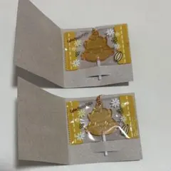 サンリオ　キャンディチャームズ　コロコロクリリン