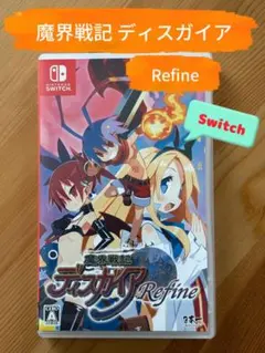 魔界戦記ディスガイア Refine ／Switch
