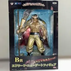 ワンピースエドワードニューゲート一番くじフィギュア白ひげB賞スペシャルカラー