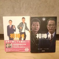 Item thumbnail for item f2f04266-d61a-4a5f-8868-b305c1918b0b