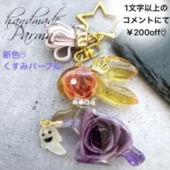 新色ハロウィン♡⃛薔薇丸ごと2輪うさぎちゃんのバッグチャーム/キーリング♥️