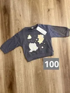 Item thumbnail for item ff52c9cf-2c4f-462d-ad3d-f32e821209bc