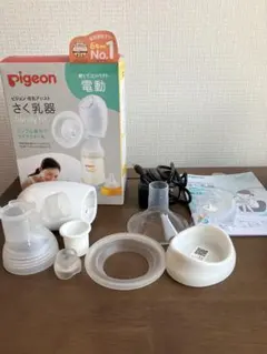 ピジョン　さく乳器　電動