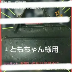新品未使用 印傳屋 8407 F-7 ミディボストンバッグ - メルカリ