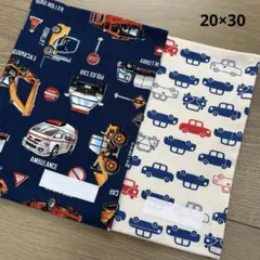 ランチョンマット 20×30 2枚セット 男の子 車 はたらく車 給食ナフキン