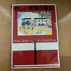 Item thumbnail for item a9b4a7d7-b45d-430c-814a-af3374b8ac73