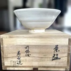 中尾恭純 白磁牡丹彫 壺 花瓶 有田焼 中仙窯 共箱 作家物 中尾恭純 白磁牡丹彫 壺 花瓶 有田焼 中仙窯 共箱 作家物 - メルカリ