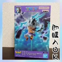 ワールドコレクタブルフィギュア SPECIAL モンキー・D・ルフィ-ギア5-