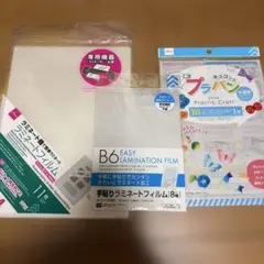 2026年最新】手貼りラミネートフィルムの人気アイテム - メルカリ