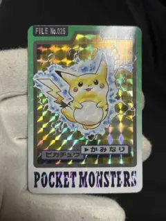 ポケモンカード ピカチュウ カードダス バンダイ FILE