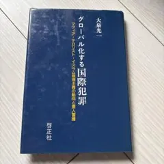 Item thumbnail for item 42be9730-b433-46ea-90f5-394a49b612f7