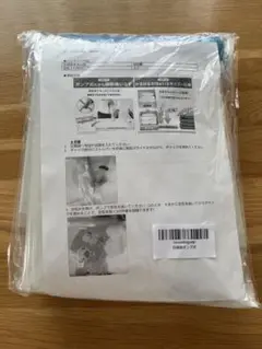 【未使用品】ポンプ式圧縮袋4枚セット　圧縮袋 衣類 布団圧縮袋 掃除機不要