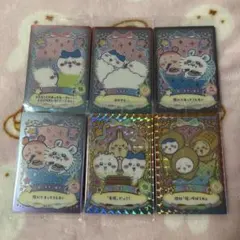 ちいかわ ウエハース カード セット