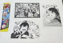 魔入りました！入間くん　特典セット