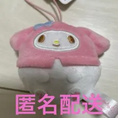 新品未使用　サンリオキャラクターズ　ころころエッグマスコット　マイメロディ