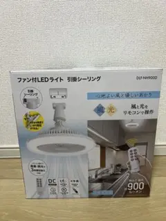 ファン付ledライト 引掛シーリングのサムネイル