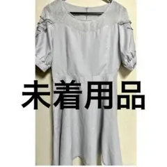 .マジェスティックレゴン　レースアップワンピース.