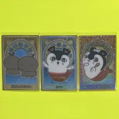 ちいかわ 人魚の島のひみつ ウエハースカード セイレーン 3枚セット