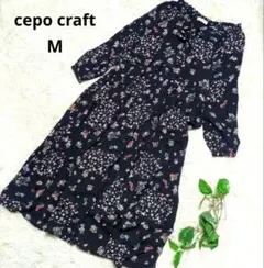 《cepo craft》セポクラフト 小花柄 ロングワンピース フェミニン 紺M