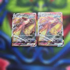 ポケモンカード　バシャーモvmax rrr