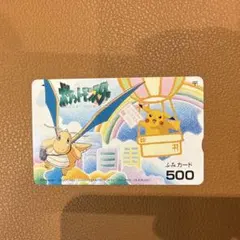 2026年最新】ふみカード ポケモンの人気アイテム - メルカリ