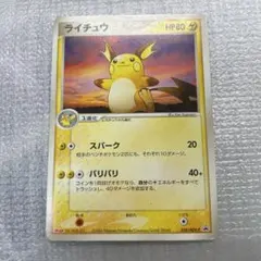 2026年最新】ポケモンカード ライチュウ 058/ADV-P 明治 meijiの人気