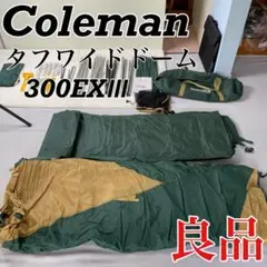 コールマン　Coleman タフワイドドーム300EX Ⅲ テント　キャンプのサムネイル
