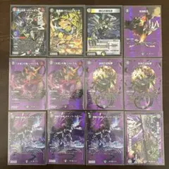 デュエルマスターズカードまとめ売り デュエマ まとめうり デュエマ まとめ売り ZX SUMMER SALE 2025