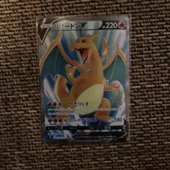 PSA10】リザードンV SR S9 スターバース 102/100 - メルカリ