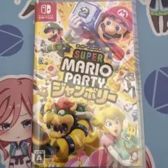 スーパーマリオパーティ　ジャンボリー　新品未開封