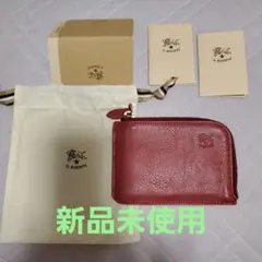 かな様専用　新品保存袋付き　イルビゾンテIL BISONTE