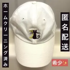 フライトキャップ キャップ