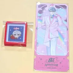 にじさんじ 8周年 一橋綾人 2点セット